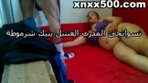 نسوانجى سكس نسوانجى سكس