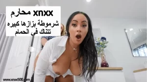 xnxx محارم