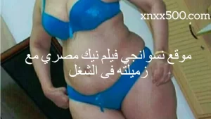 موقع نسوانجي