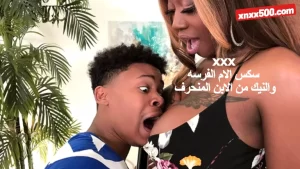 xxxسكس xxxسكس