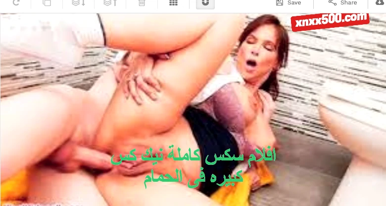 افلام سكس كاملة نيك كس كبيره فى الحمام