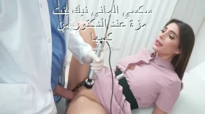 سكسي الماني سكسي الماني