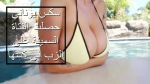 سكس يوناني