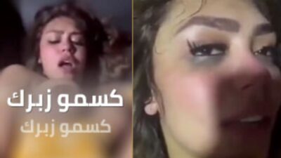 فيلم سكس هدير عبد الرازق الجديد هنا فقط