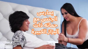 افلام سكس محارم