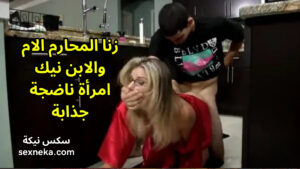 سكس الامهات