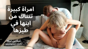 فديهات سكس فديهات سكس