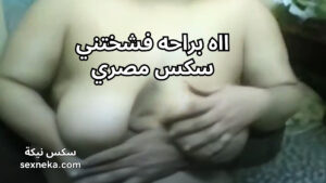 مواقع سكس مصري